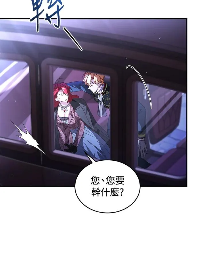 第58话 第100页