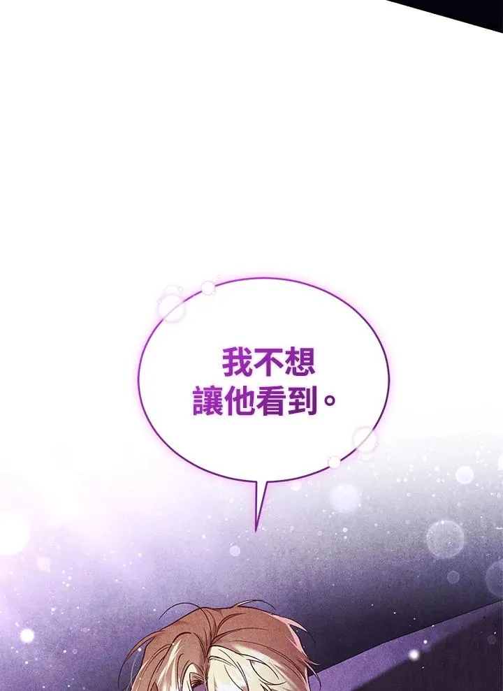 第58话 第102页