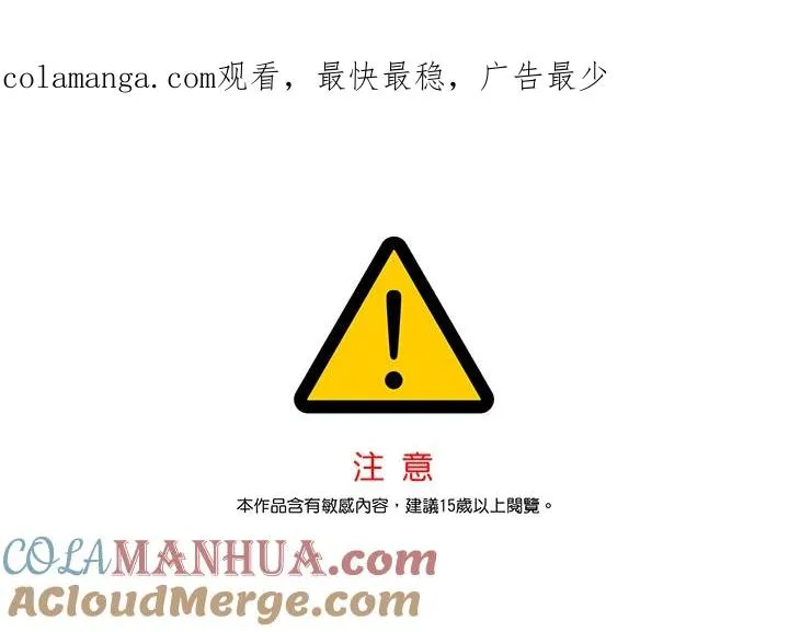 第59话 第1页