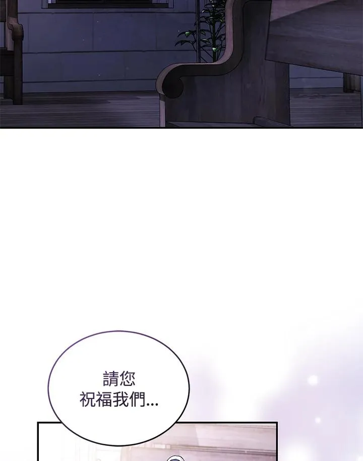 第59话 第4页