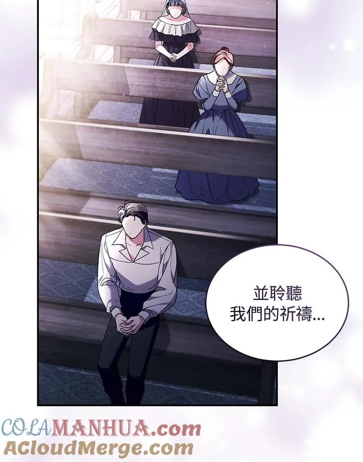 第59话 第5页