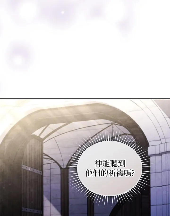 第59话 第6页