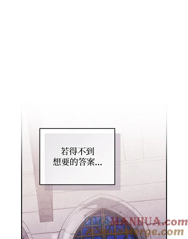 第59话 第9页