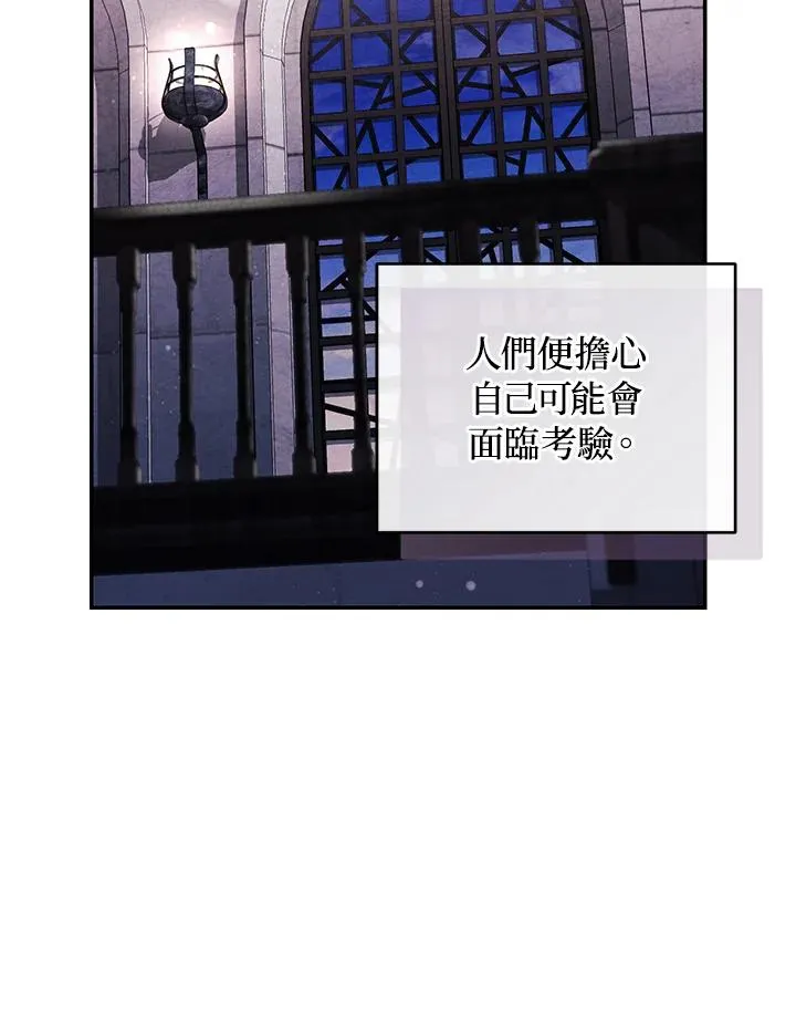 第59话 第10页