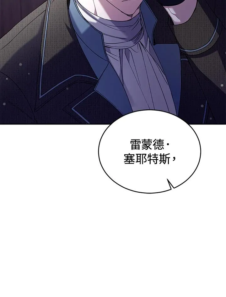 第59话 第12页