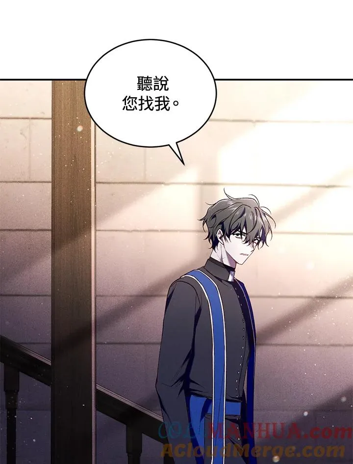 第59话 第13页