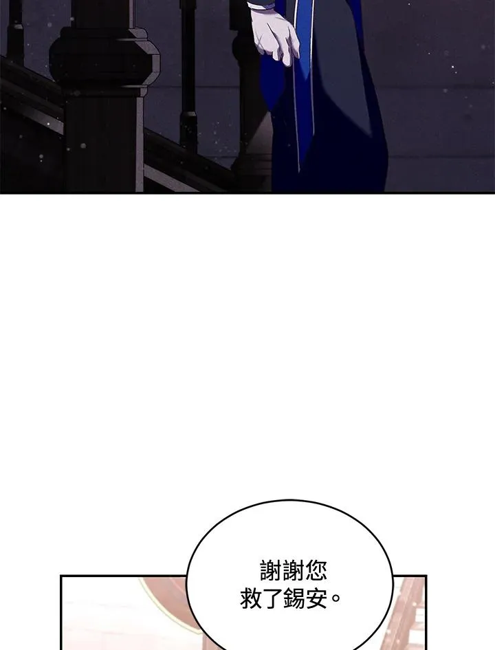 第59话 第14页