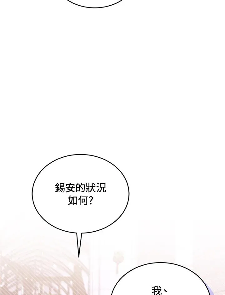 第59话 第16页