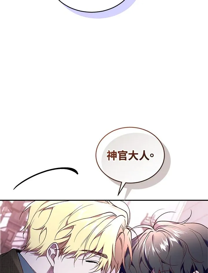 第59话 第18页