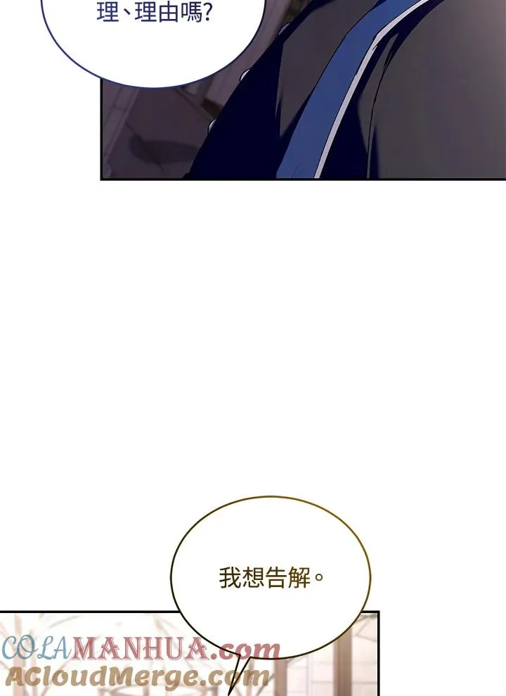第59话 第21页