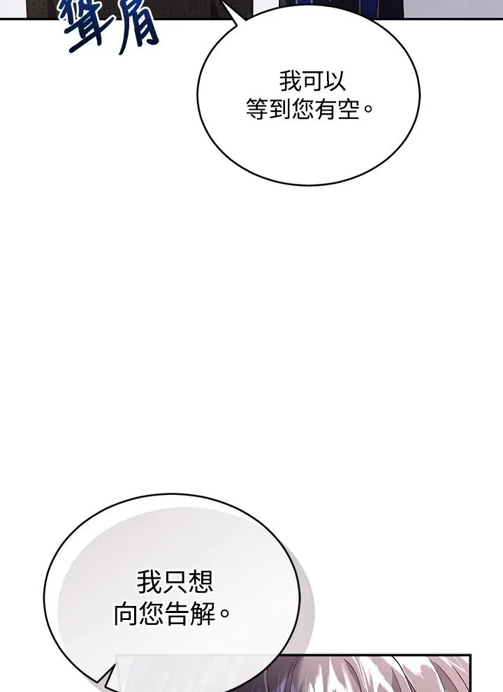 第59话 第24页
