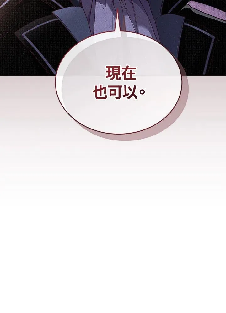 第59话 第27页