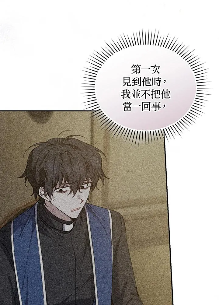 第59话 第35页