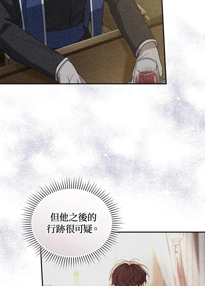第59话 第36页