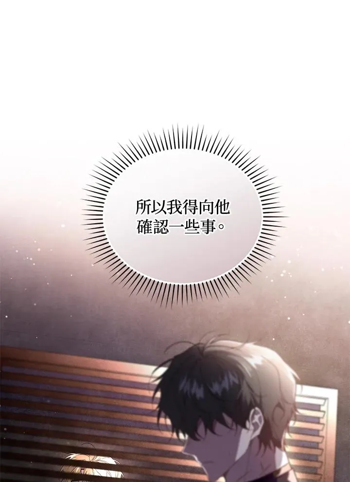 第59话 第38页