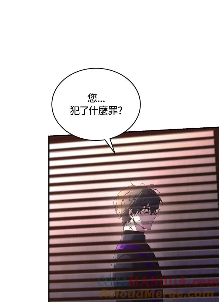 第59话 第41页