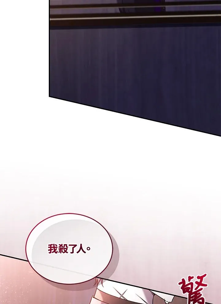 第59话 第42页