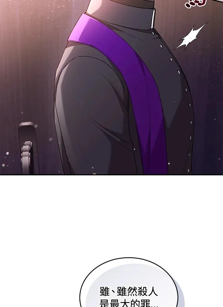 第59话 第43页