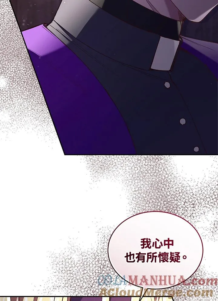 第59话 第45页