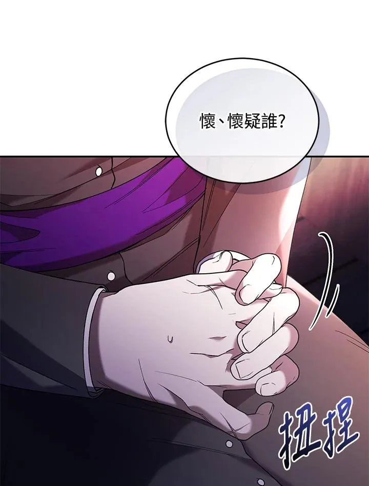 第59话 第47页
