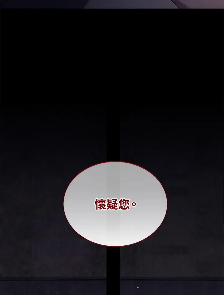 第59话 第48页