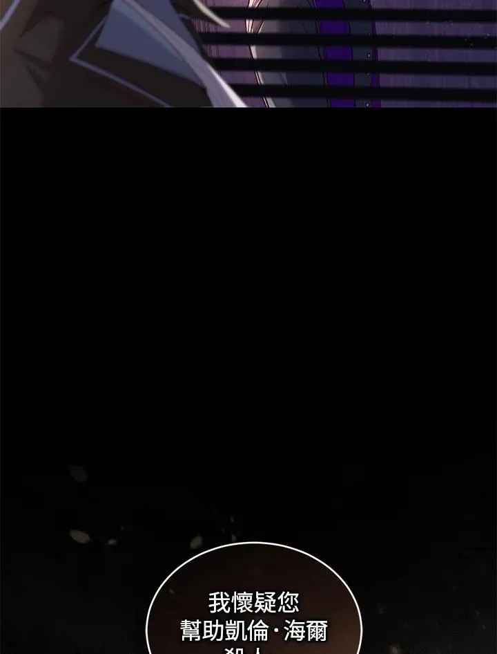 第59话 第51页