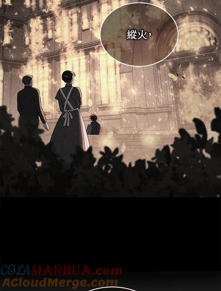 第59话 第53页