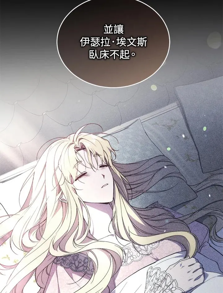 第59话 第54页