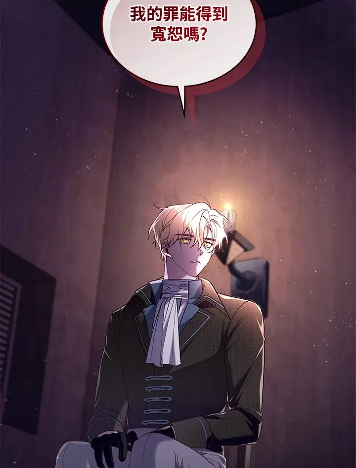 第59话 第56页