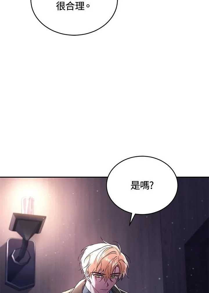 第59话 第64页