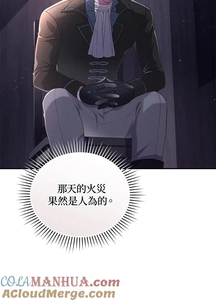 第59话 第65页