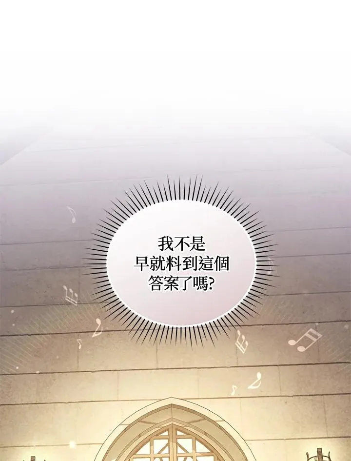 第59话 第66页
