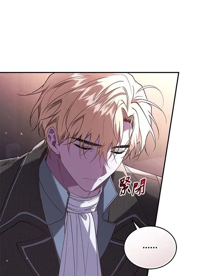第59话 第68页