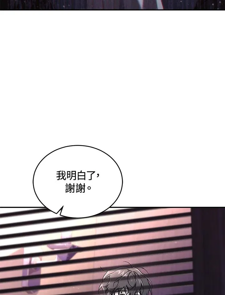 第59话 第72页