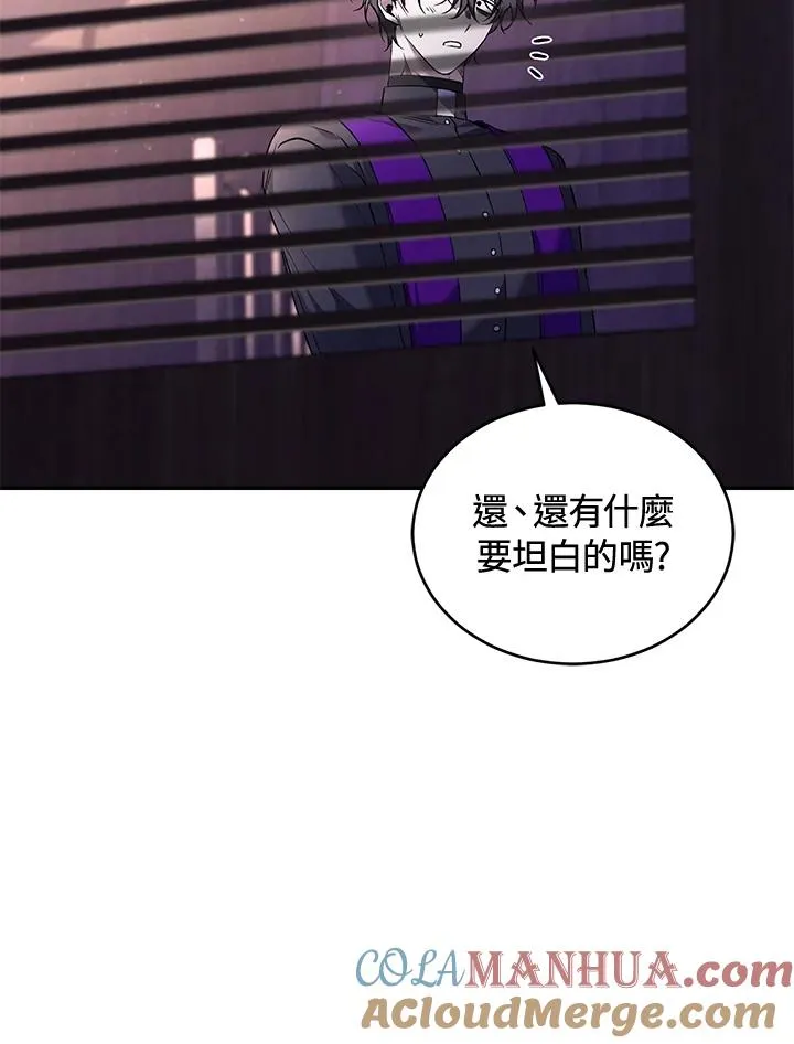 第59话 第73页