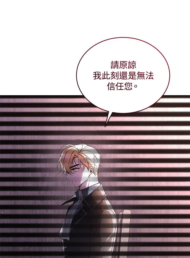 第59话 第74页