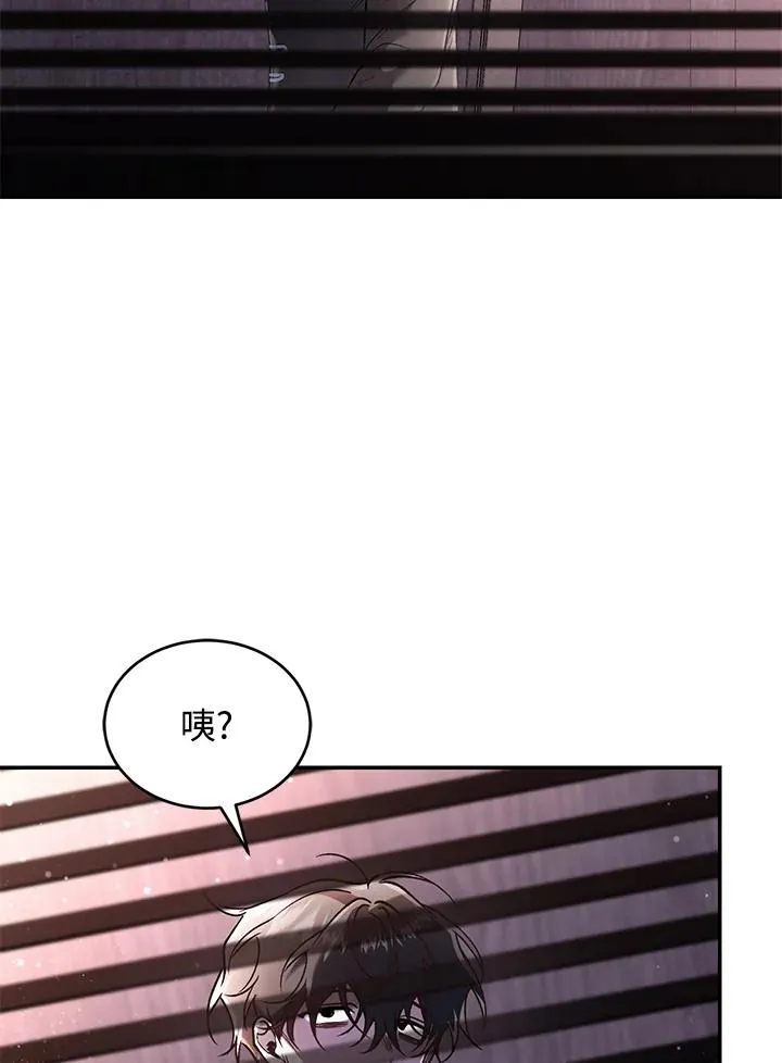 第59话 第75页