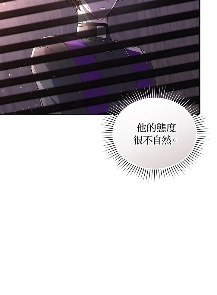 第59话 第76页
