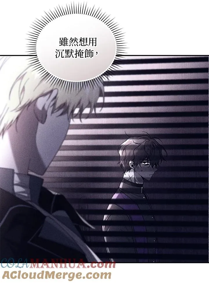 第59话 第77页