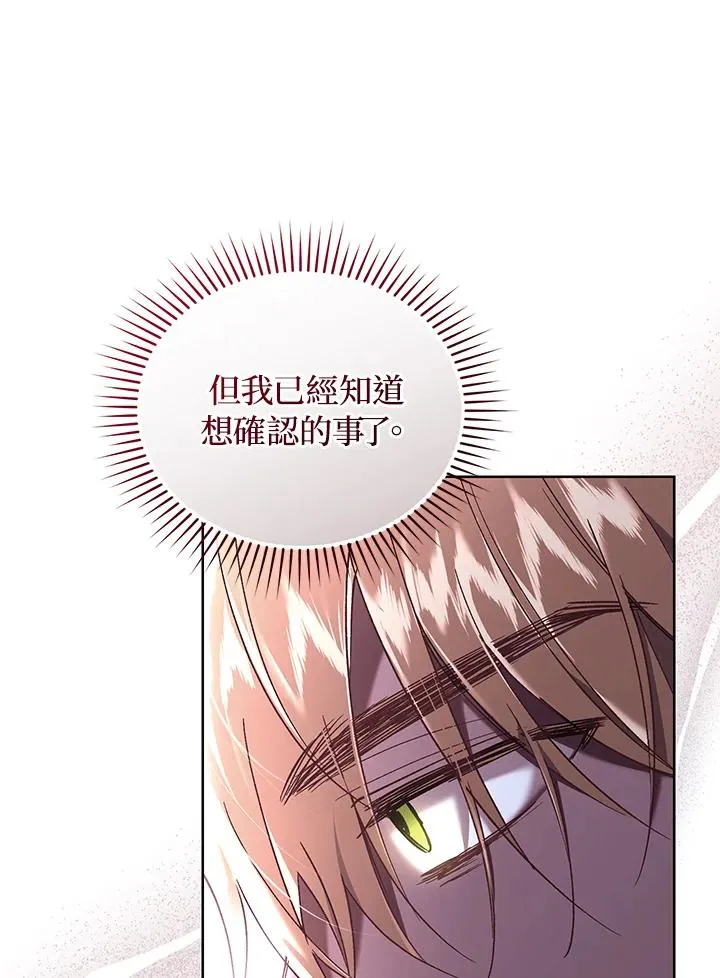 第59话 第78页
