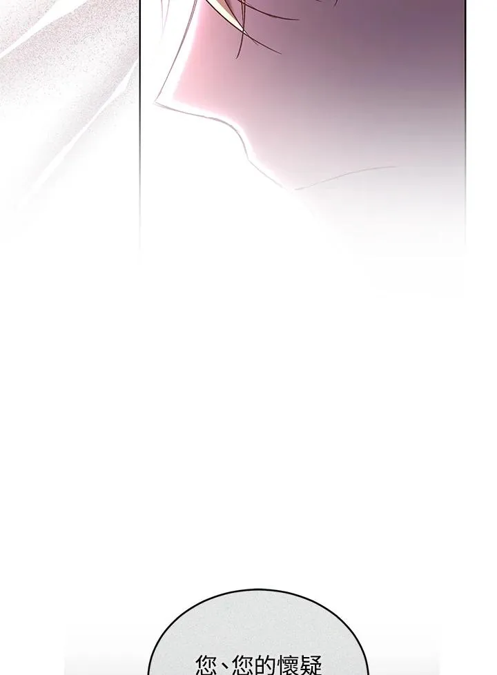 第59话 第79页