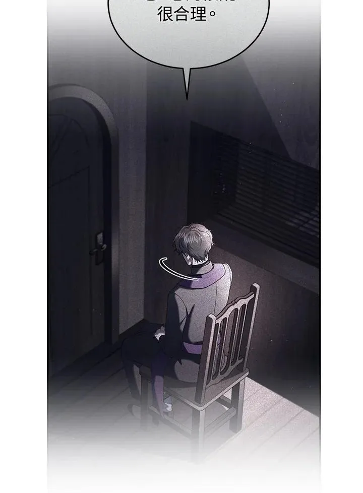 第59话 第80页