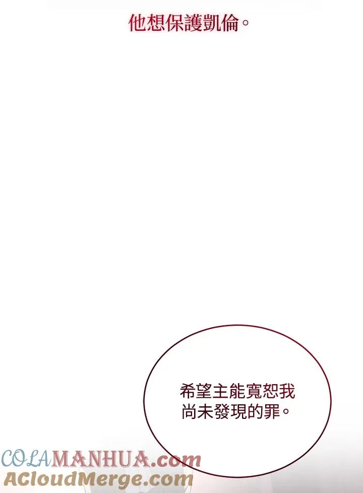 第59话 第81页
