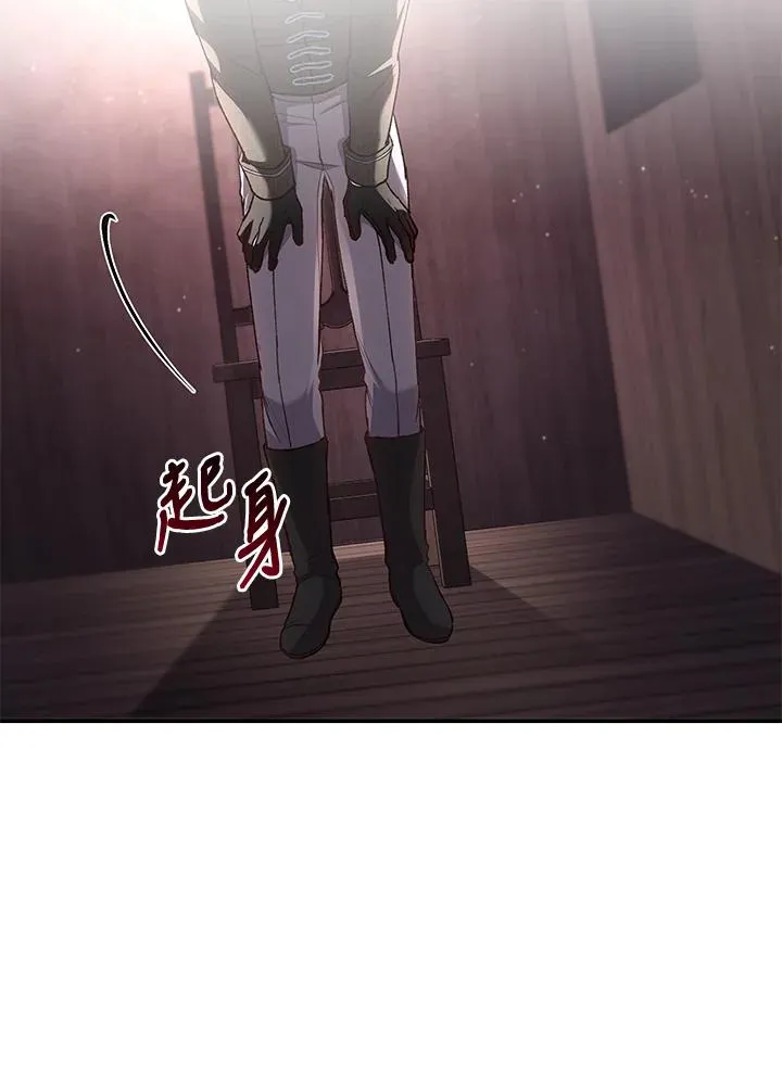 第59话 第82页