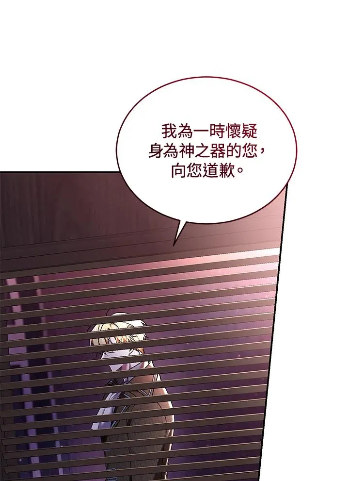 第59话 第83页