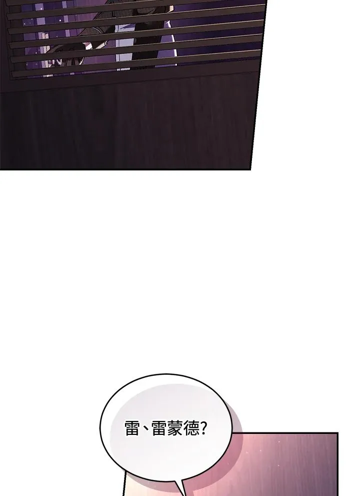 第59话 第84页