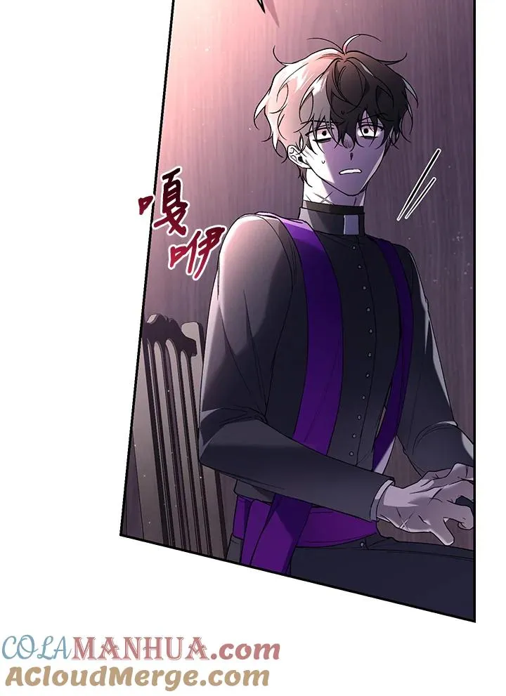 第59话 第85页