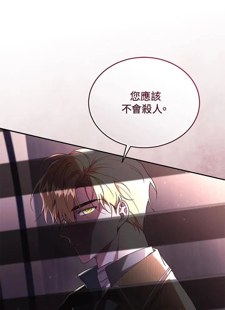 第59话 第86页