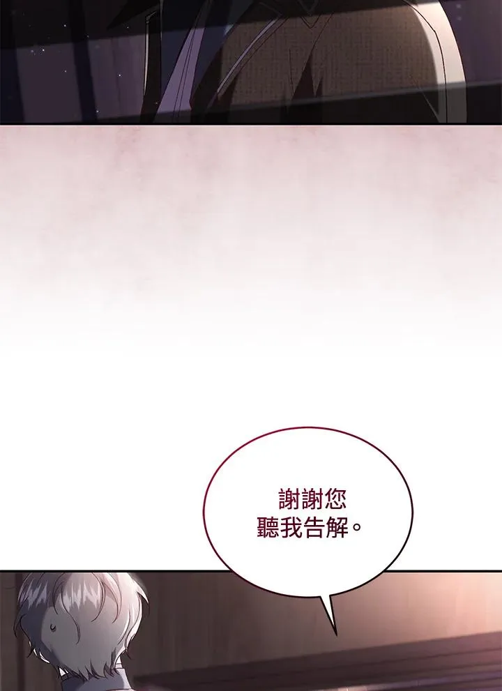 第59话 第87页