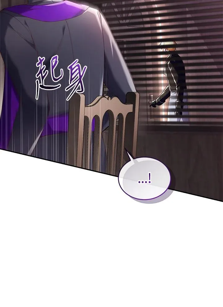 第59话 第88页